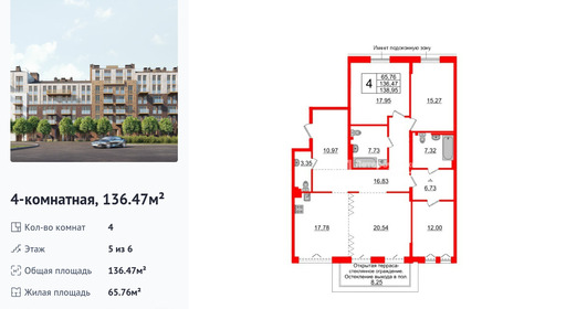 wm_Flat_1182749.jpg?1182749_23-03-2026&flat_id=1182749