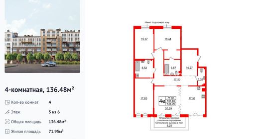 wm_Flat_1182773.jpg?1182773_23-03-2026&flat_id=1182773