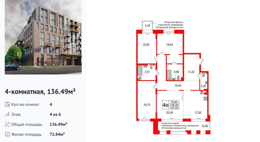 wm_Flat_1182974.jpg?1182974_27-11-2025&flat_id=1182974