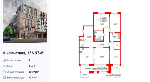 wm_Flat_1182755.jpg?1182755_27-11-2025&flat_id=1182755