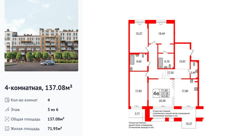 wm_Flat_1182775.jpg?1182775_02-03-2026&flat_id=1182775