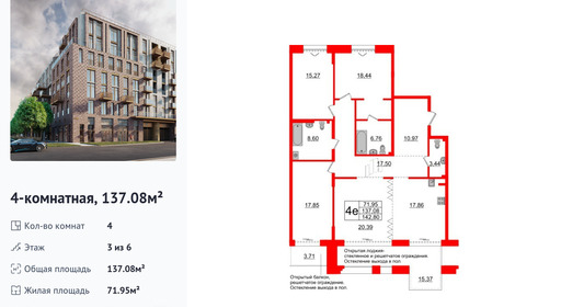 wm_Flat_1182775.jpg?1182775_27-11-2025&flat_id=1182775