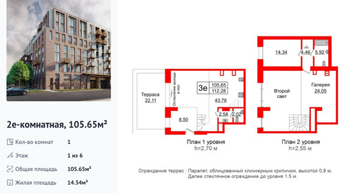 wm_Flat_1184074.jpg?1184074_27-11-2025&flat_id=1184074