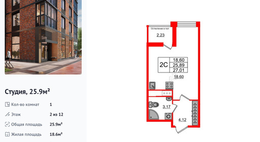 wm_Flat_1192833.jpg?1192833_27-11-2025&flat_id=1192833