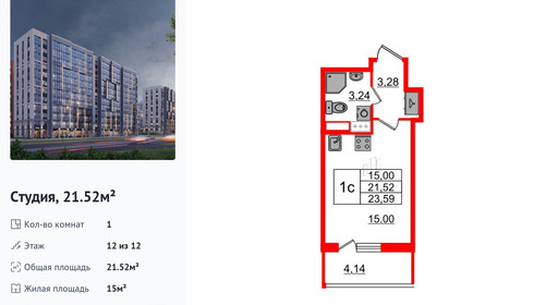 wm_Flat_1393168.jpg?1393168_15-12-2025&flat_id=1393168