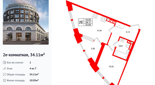 wm_Flat_1485081.jpg?1485081_09-02-2026&flat_id=1485081