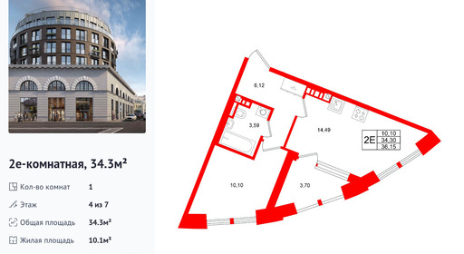 wm_Flat_1485057.jpg?1485057_09-02-2026&flat_id=1485057