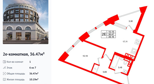 wm_Flat_1485038.jpg?1485038_06-03-2026&flat_id=1485038