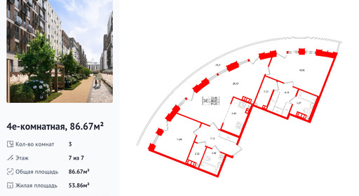 wm_Flat_1485101.jpg?1485101_14-12-2025&flat_id=1485101