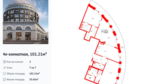 wm_Flat_1485103.jpg?1485103_18-02-2026&flat_id=1485103