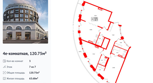 wm_Flat_1485104.jpg?1485104_06-03-2026&flat_id=1485104