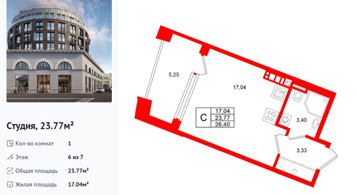 wm_Flat_1485042.jpg?1485042_27-03-2026&flat_id=1485042