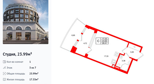 wm_Flat_1485044.jpg?1485044_09-02-2026&flat_id=1485044