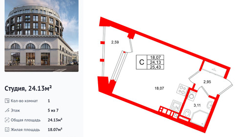 wm_Flat_1485061.jpg?1485061_09-02-2026&flat_id=1485061