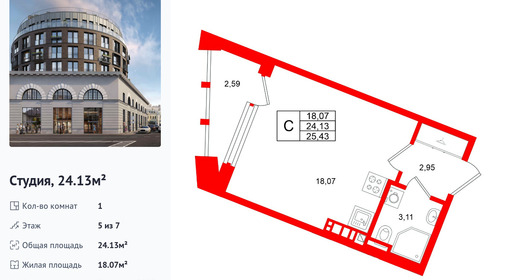 wm_Flat_1485061.jpg?1485061_06-03-2026&flat_id=1485061