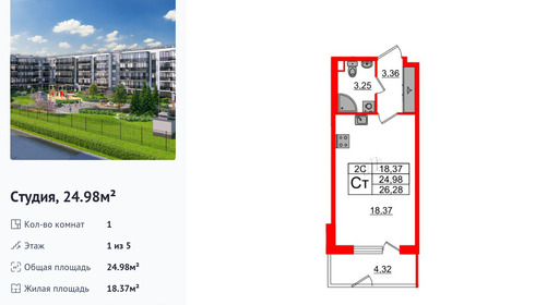 wm_Flat_1372992.jpg?1372992_03-12-2025&flat_id=1372992