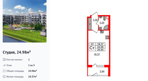 wm_Flat_1373003.jpg?1373003_16-02-2026&flat_id=1373003