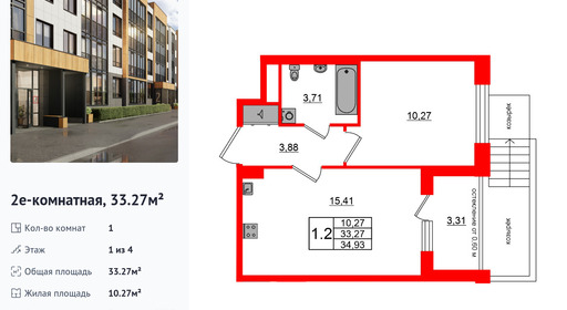 wm_Flat_1422718.jpg?1422718_22-12-2025&flat_id=1422718