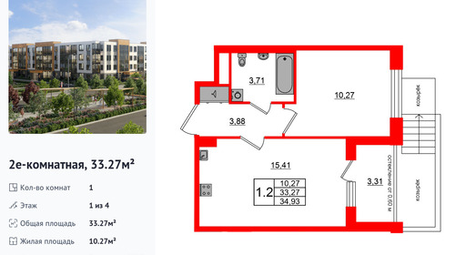 wm_Flat_1422718.jpg?1422718_16-02-2026&flat_id=1422718