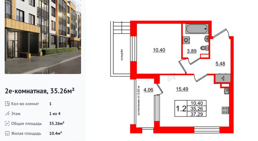 wm_Flat_1422870.jpg?1422870_22-12-2025&flat_id=1422870