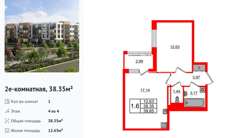 wm_Flat_1422808.jpg?1422808_11-04-2026&flat_id=1422808