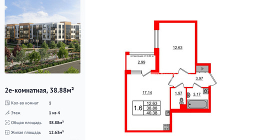 wm_Flat_1422759.jpg?1422759_16-02-2026&flat_id=1422759