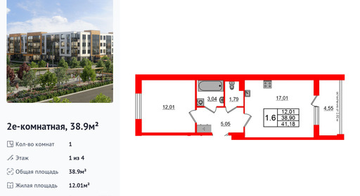 wm_Flat_1422811.jpg?1422811_17-02-2026&flat_id=1422811