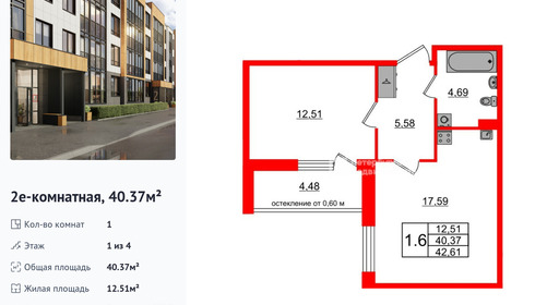 wm_Flat_1422706.jpg?1422706_23-12-2025&flat_id=1422706