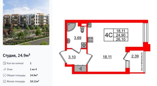 wm_Flat_1422839.jpg?1422839_16-02-2026&flat_id=1422839