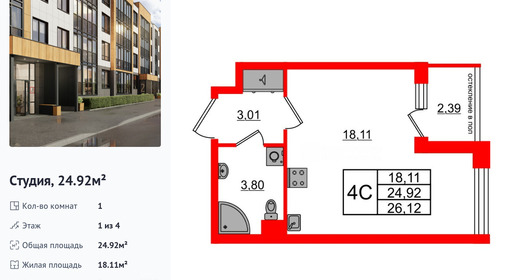 wm_Flat_1422777.jpg?1422777_22-12-2025&flat_id=1422777