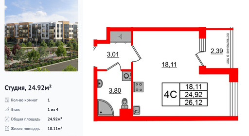 wm_Flat_1422777.jpg?1422777_17-02-2026&flat_id=1422777