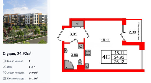 wm_Flat_1422777.jpg?1422777_11-04-2026&flat_id=1422777