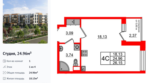 wm_Flat_1422900.jpg?1422900_17-02-2026&flat_id=1422900