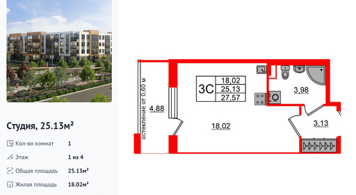 wm_Flat_1422674.jpg?1422674_18-02-2026&flat_id=1422674