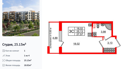 wm_Flat_1422674.jpg?1422674_20-04-2026&flat_id=1422674