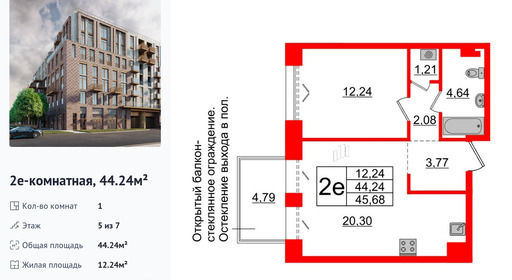 wm_Flat_1183205.jpg?1183205_27-11-2025&flat_id=1183205