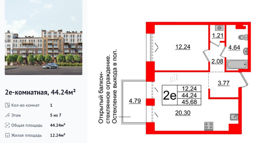 wm_Flat_1183205.jpg?1183205_02-03-2026&flat_id=1183205