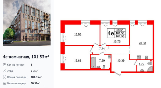 wm_Flat_1182874.jpg?1182874_05-12-2025&flat_id=1182874