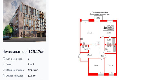 wm_Flat_1182872.jpg?1182872_27-11-2025&flat_id=1182872