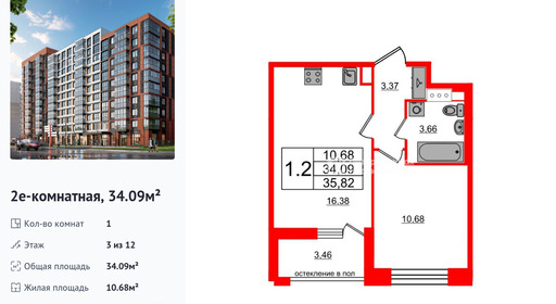 wm_Flat_1290873.jpg?1290873_16-02-2026&flat_id=1290873