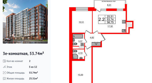 wm_Flat_1290629.jpg?1290629_17-02-2026&flat_id=1290629