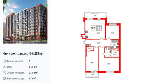 wm_Flat_1290787.jpg?1290787_16-02-2026&flat_id=1290787