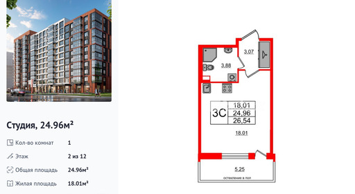 wm_Flat_1290951.jpg?1290951_11-04-2026&flat_id=1290951