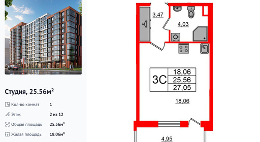 wm_Flat_1290647.jpg?1290647_22-12-2025&flat_id=1290647