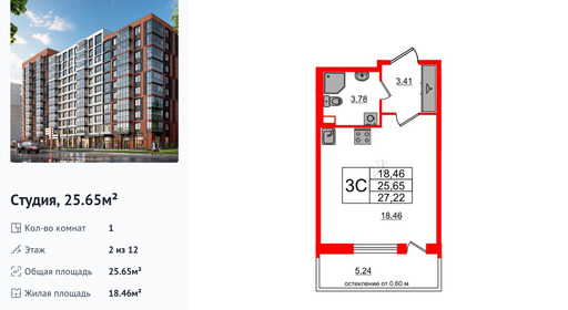 wm_Flat_1290691.jpg?1290691_22-12-2025&flat_id=1290691