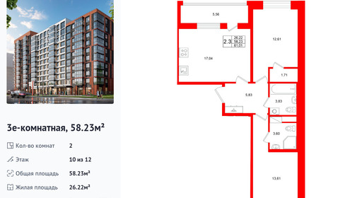 wm_Flat_1502755.jpg?1502755_17-02-2026&flat_id=1502755