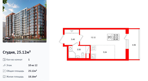 wm_Flat_1502803.jpg?1502803_26-12-2025&flat_id=1502803