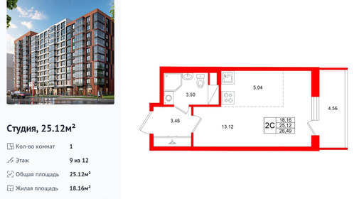 wm_Flat_1502887.jpg?1502887_12-04-2026&flat_id=1502887