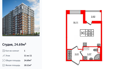 wm_Flat_1415344.jpg?1415344_15-01-2026&flat_id=1415344