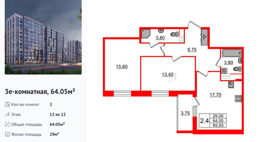 wm_Flat_1348269.jpg?1348269_17-02-2026&flat_id=1348269